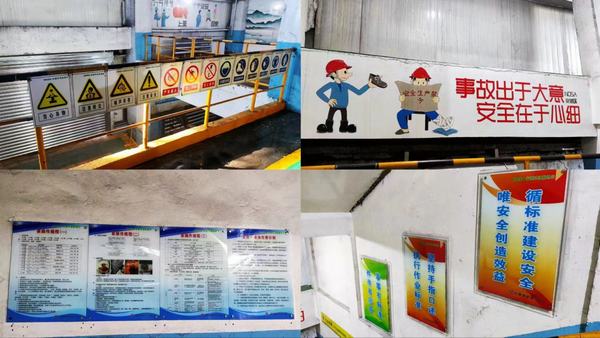 陜煤建設洗選煤運營公司紅柳林洗煤廠項目部：全力以赴，打贏全面安全生產(chǎn)收官戰(zhàn)