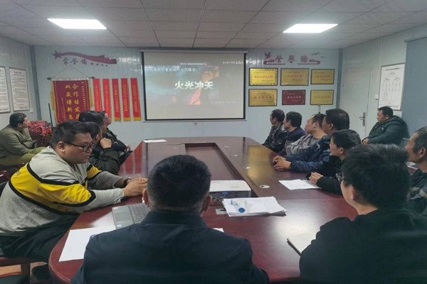 以“寒”為令 陜煤建設漢中分公司筑牢冬季“三防”安全堤