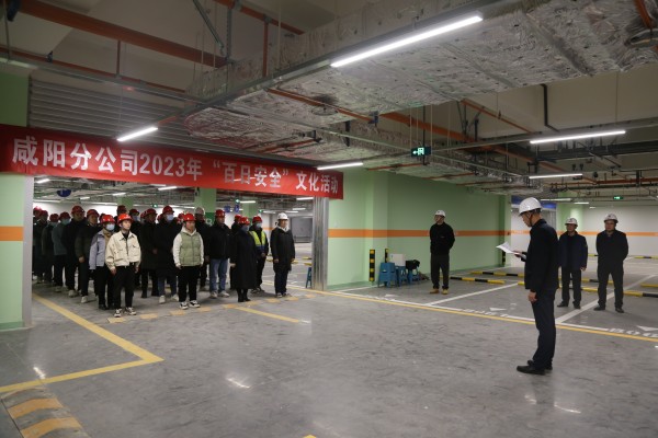 陜煤建設(shè)咸陽分公司：“寓教于樂”重安全、“融學(xué)于趣”強意識