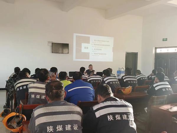 陜煤建設(shè)洗選煤運(yùn)營(yíng)公司神渭蒲城運(yùn)營(yíng)項(xiàng)目部:班組“小細(xì)胞”激活安全“大能量”