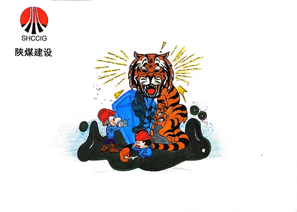 安全生產(chǎn)“漫漫”談！