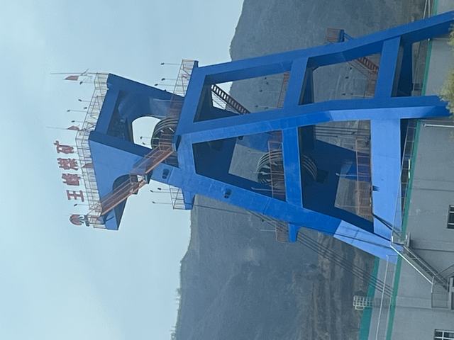 陜煤建設(shè)韓城分公司安裝四項(xiàng)目部：王峰礦井副立井井架安裝工程順利通過(guò)竣工驗(yàn)收