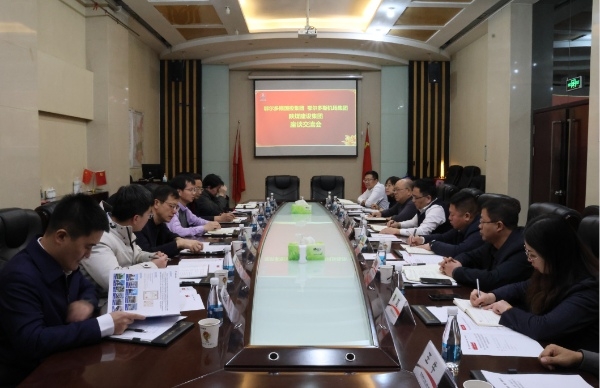 鄂爾多斯國(guó)投集團(tuán)、機(jī)場(chǎng)集團(tuán)到陜煤建設(shè)開(kāi)展合作交流