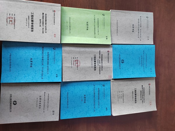 陜煤建設(shè)洗選煤運(yùn)營(yíng)公司第一項(xiàng)目部：狠抓年終結(jié)算，做好收尾工作