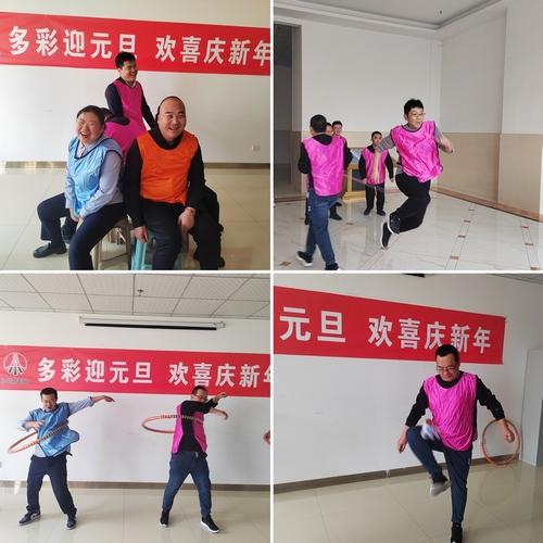 陜煤建設(shè)榆林公司組織開展迎元旦趣味文體活動(dòng)