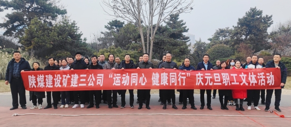 活力四射，趣味十足！這場(chǎng)運(yùn)動(dòng)會(huì)太“high”啦！