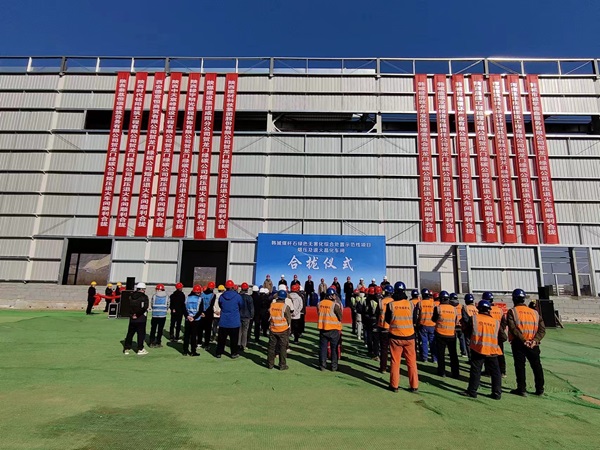 陜煤建設(shè)咸陽(yáng)分公司承建的熔壓退火車間順利合攏