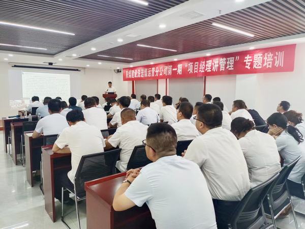 陜煤建設(shè)洗選煤運營公司：“引 育 用 留”并駕齊驅(qū)，夯實人才引擎動力十足