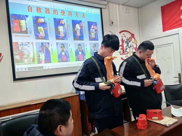 陜煤建設(shè)洗選煤運營公司檸條塔運營項目部：“以練備戰(zhàn)，以學(xué)促防” 實操培訓(xùn)記心間