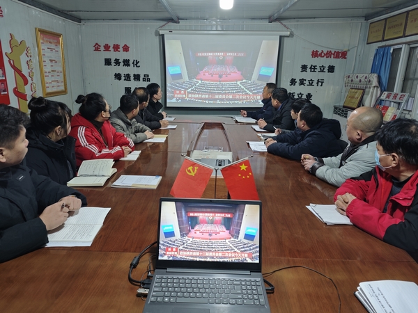 陜煤建設澄合分公司各單位積極學習陜西省“兩會”精神 激發(fā)奮進力量