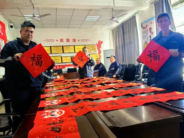 陜煤建設洗選煤運營公司檸條塔運營項目部開展 “迎新春，寫春聯(lián)，送祝福”主題活動