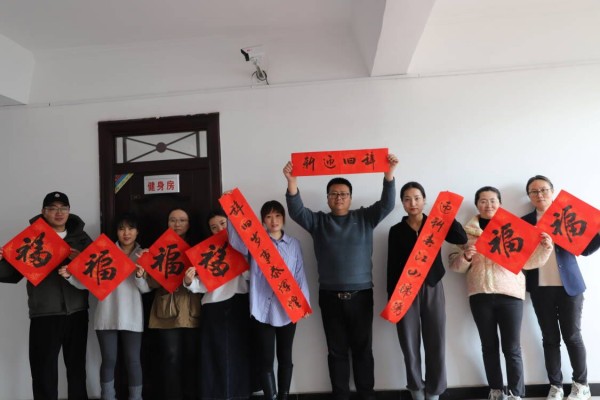 陜煤建設機電安裝公司開展“迎春納?！彼痛郝?lián)活動
