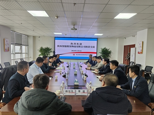陜西智能煤炭物流有限公司黨支部書(shū)記、執(zhí)行董事黃鵬一行到陜煤建設(shè)榆林公司座談交流