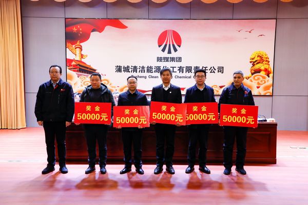 陜煤建設(shè)天工公司喜獲業(yè)主單位“優(yōu)秀承包商、安全先進(jìn)個(gè)人”兩項(xiàng)殊榮