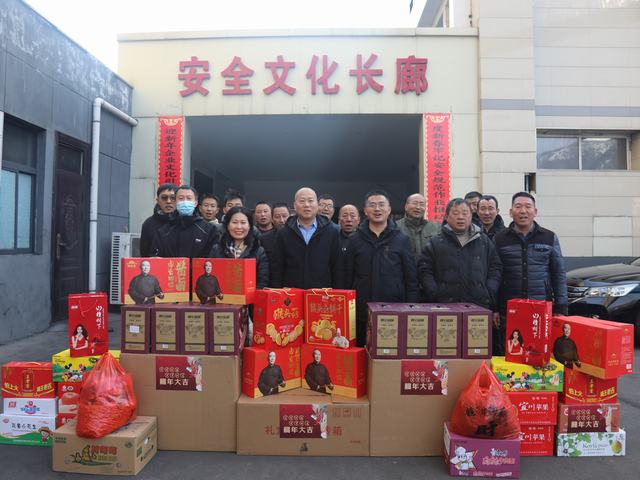 陜煤建設(shè)韓城分公司：春節(jié)慰問(wèn)送祝福 殷殷關(guān)懷暖人心