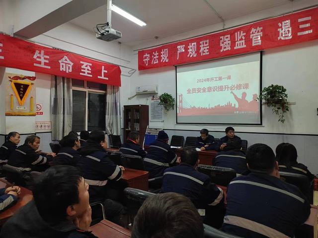 陜煤建設(shè)洗選煤運(yùn)營公司澄合山陽運(yùn)營項(xiàng)目部：保生產(chǎn)促前行，遏制節(jié)期“紙老虎”