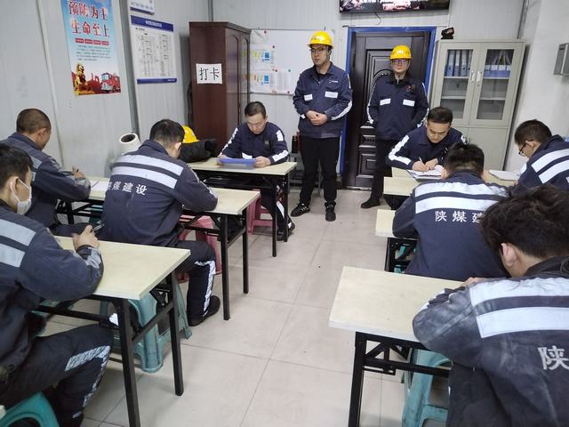 陜煤建設(shè)洗選煤運(yùn)營(yíng)公司神渭首端運(yùn)營(yíng)項(xiàng)目部：系好復(fù)工復(fù)產(chǎn)“安全帶”沖刺安全目標(biāo)“開(kāi)門(mén)紅”