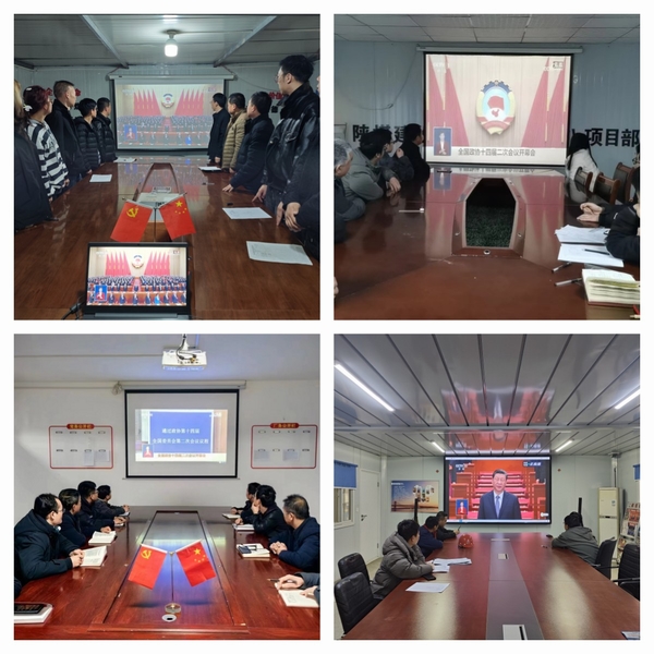 陜煤建設(shè)澄合分公司各單位熱議全國“兩會”掀熱潮
