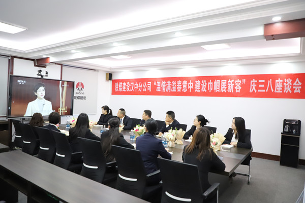 溫情滿溢春意中 建設(shè)巾幗展新容