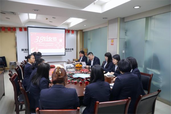 陜煤建設(shè)路橋分公司開(kāi)展“慶三八”女職工系列活動(dòng)