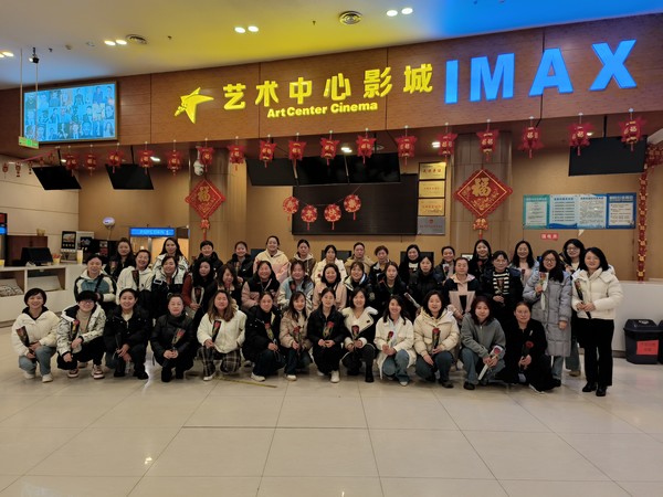 陜煤建設(shè)洗選煤運(yùn)營(yíng)公司開(kāi)展“我們的節(jié)日·三八婦女節(jié)”主題活動(dòng)