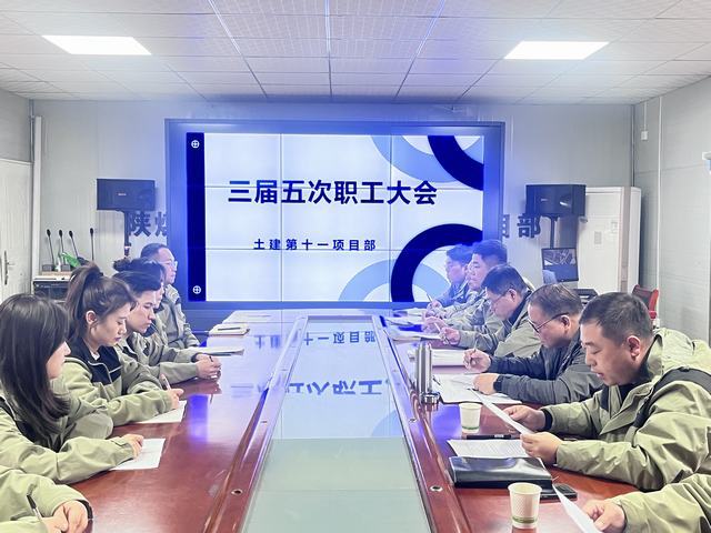陜煤建設(shè)韓城分公司土建十一項(xiàng)目部：鉚足干勁，繪就大干快上“春耕圖”