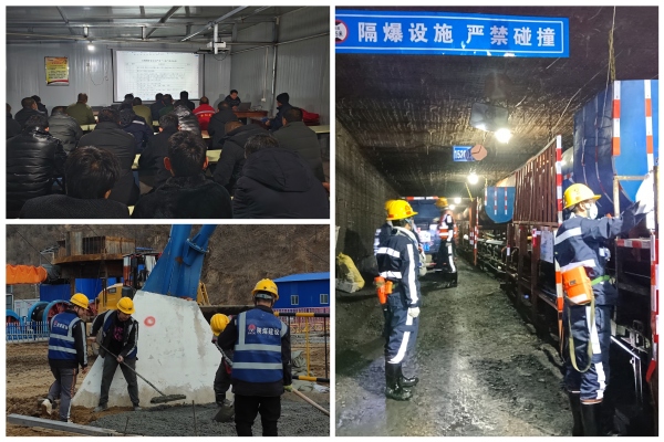 陜煤建設(shè)礦建三公司：“三個(gè)到位”，夯實(shí)安全管理根基