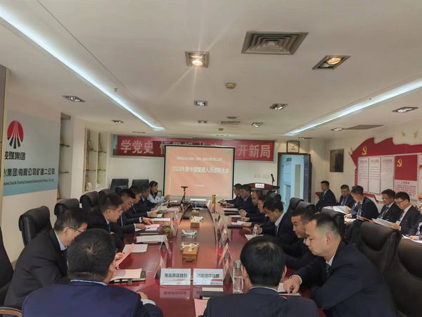 陜煤建設(shè)各單位召開(kāi)中層干部述職大會(huì)