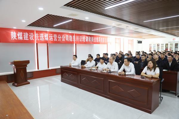 強(qiáng)化隱患排查 成就幸福萬(wàn)家