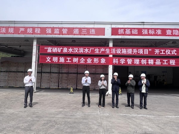 陜煤建設綠宇公司：保質量拼速度 綠宇公司又一新項目開工