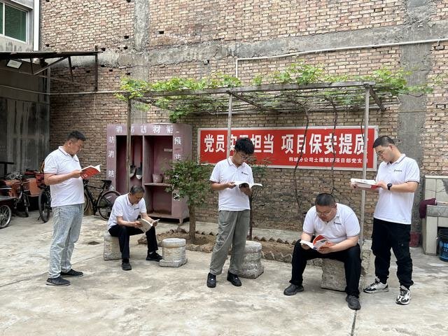 陜煤建設(shè)韓城分公司土建第四項(xiàng)目部：書香浸潤人心，閱讀點(diǎn)亮生活
