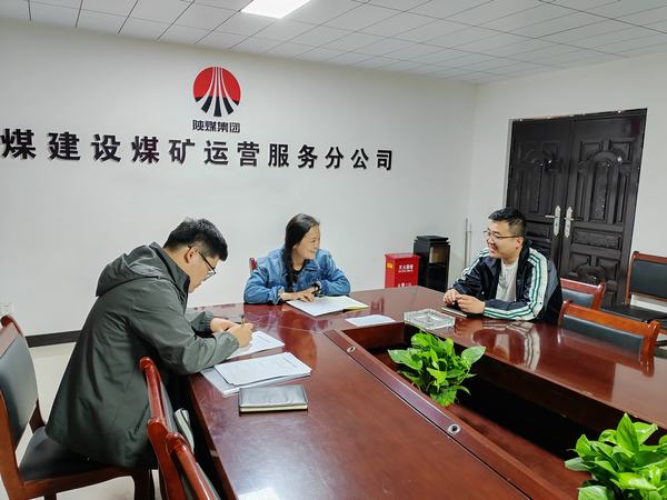 陜煤建設(shè)煤礦運(yùn)營服務(wù)分公司：為公司高質(zhì)量發(fā)展注入青春動(dòng)能