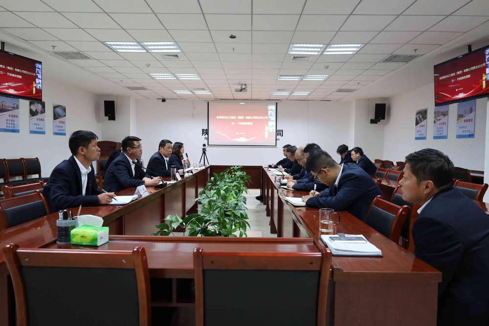 陜煤建設(shè)西北分公司：堅(jiān)守廉潔底線，弘揚(yáng)清風(fēng)正氣