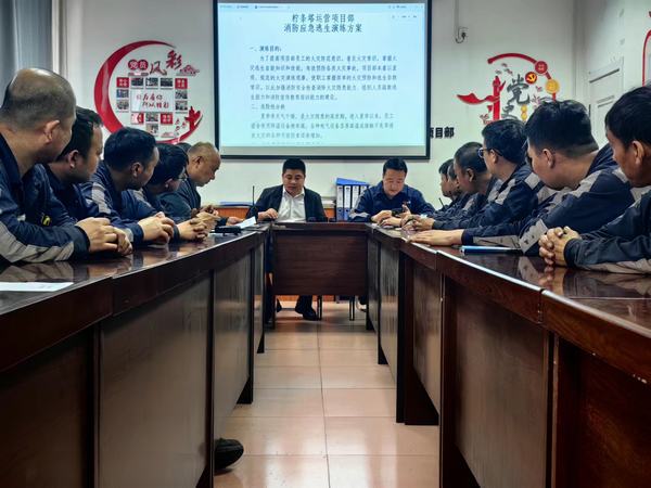 陜煤建設(shè)洗選煤運營公司檸條塔運營項目部：以“練”筑防，防患未“燃” 開展火災(zāi)逃生應(yīng)急疏散演練