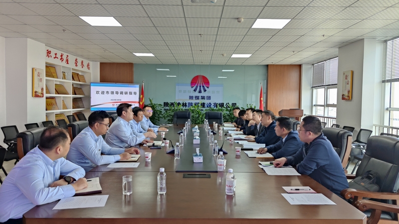 榆林市人大常委會副主任高明偉一行蒞臨陜煤建設(shè)榆林公司調(diào)研指導