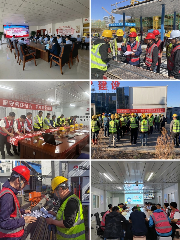 陜煤建設(shè)榆林公司開展“5·12全國防災(zāi)減災(zāi)日”主題宣傳系列活動(dòng)