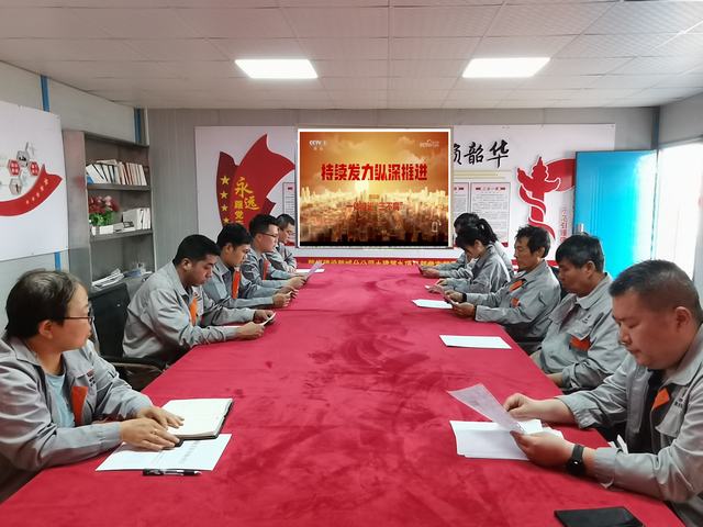 陜煤建設(shè)韓城分公司土建九項目部：黨紀學(xué)習(xí)教育，我們這么做