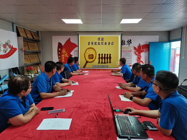 陜煤建設韓城分公司土建九項目部：念好“三字訣”，奏響保密宣傳教育最強音