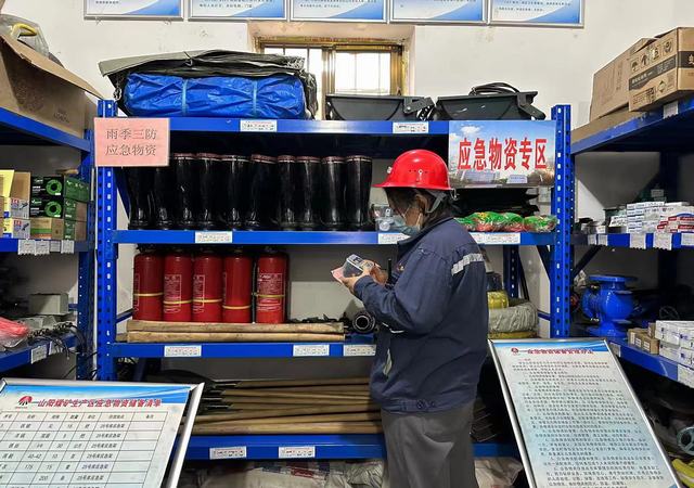 陜煤建設(shè)洗選煤運(yùn)營公司：打好防臺(tái)防汛“組合拳”  構(gòu)建汛期“安全墻”