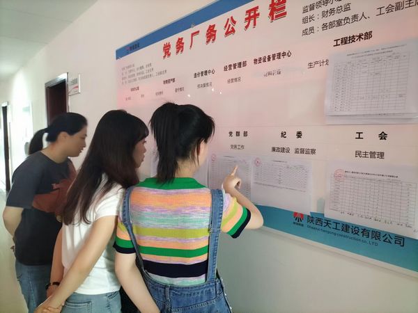 陜煤建設(shè)天工公司：按下職業(yè)發(fā)展通道“快捷鍵”，夯實(shí)企業(yè)軟實(shí)力