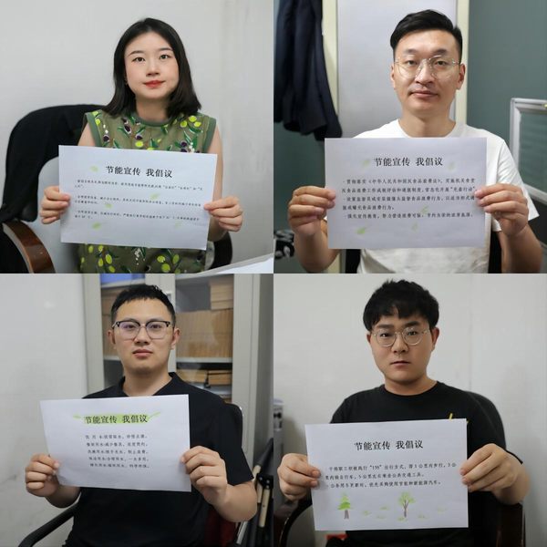 陜煤建設路橋分公司開展“綠色轉(zhuǎn)型，節(jié)能攻堅”全國節(jié)能宣傳周活動