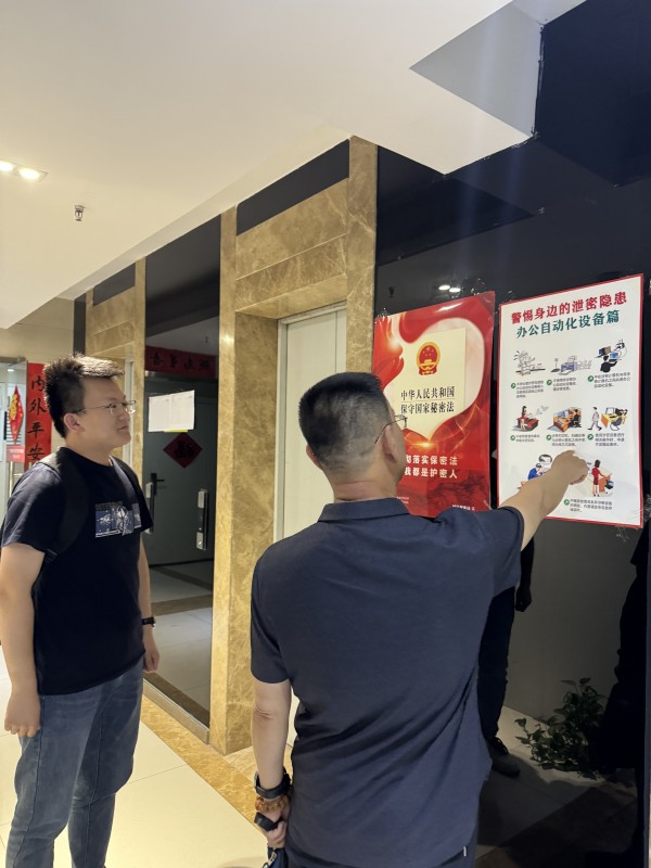 陜煤建設咸陽分公司：守護秘密，責任在我