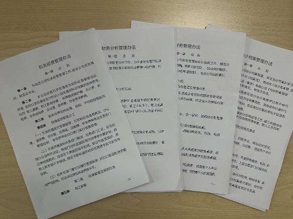 陜煤建設綠宇公司：以“數(shù)”為術，助推財務提質(zhì)增效