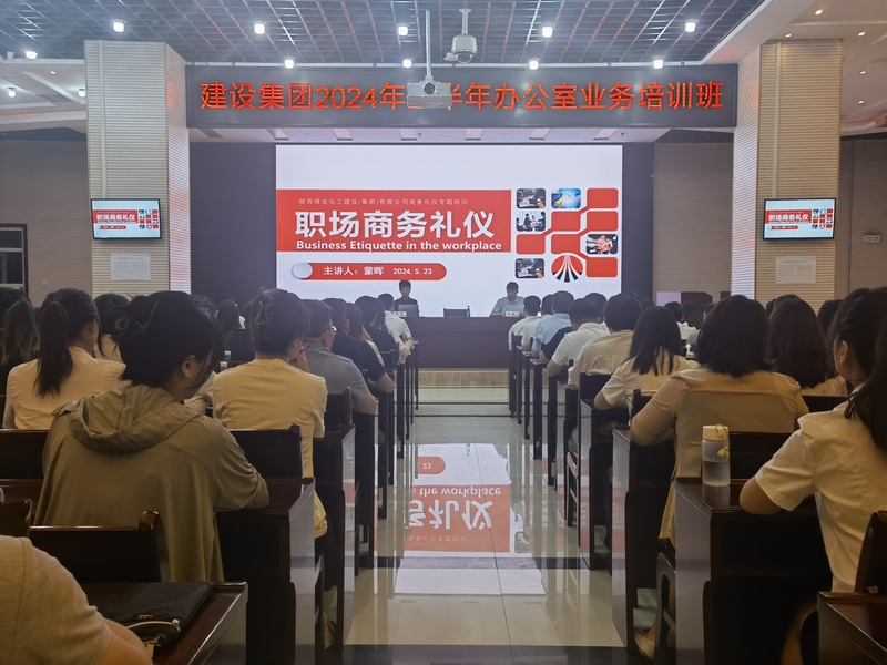 攜“禮”前行，“儀”你為榮