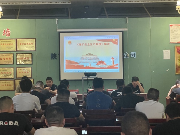 陜煤建設(shè)機(jī)電安裝公司：“青安崗”精準(zhǔn)賦能，守牢安全生產(chǎn)底線