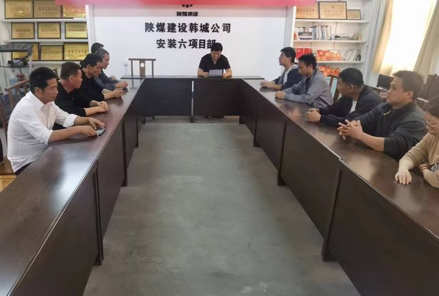 陜煤建設(shè)韓城分公司安裝六項(xiàng)目部：“雙一流”班組建設(shè)再發(fā)力，打造卓越團(tuán)隊(duì)新篇章