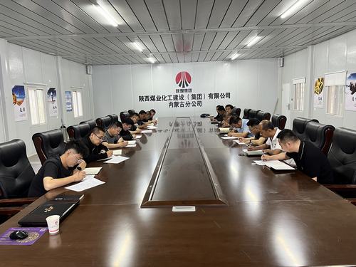 陜煤建設(shè)內(nèi)蒙古分公司全面做好雨季“三防”，助力安全生產(chǎn)