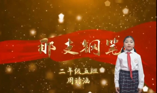 陜煤建設(shè)銅煤公司開展童心頌祖國(guó) 歡樂慶“六一”活動(dòng)