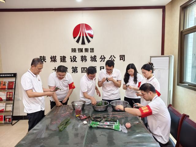 陜煤建設(shè)韓城分公司土建四項(xiàng)目部：端午粽情濃，攜手送溫暖
