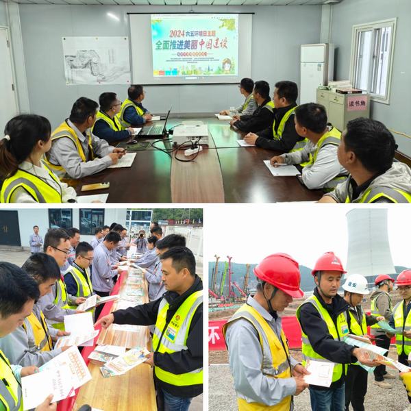 陜煤建設(shè)銅煤公司積極開展“世界環(huán)境日”宣教活動